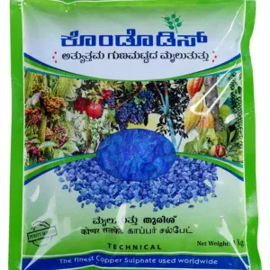 Kondodys Copper Sulphate
